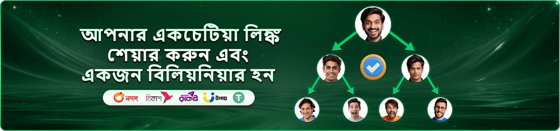 558h apk স্লট এবং গেমস সংগ্রহ প্রমোশন ব্যানার